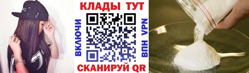 Купить наркотики цена Дмитриев Кокаин  Меф мяу мяу  ГАШ  Альфа ПВП  Каннабис 
