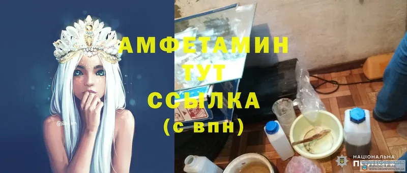 даркнет сайт  Дмитриев  Amphetamine 98% 