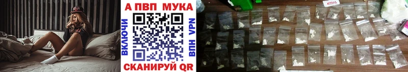 купить наркотик  Дмитриев  A-PVP СК КРИС 