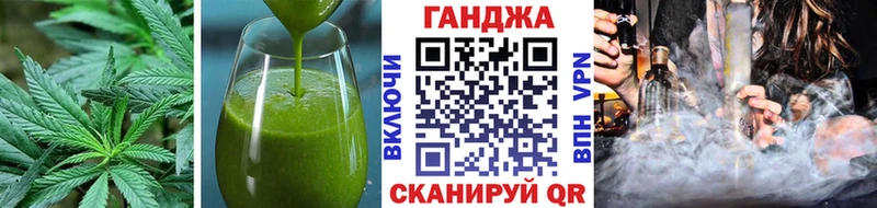 Cannafood конопля  Дмитриев 