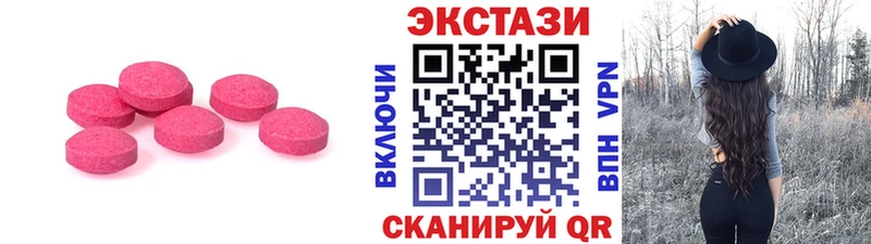 mega ТОР  Дмитриев  ЭКСТАЗИ 300 mg  хочу  