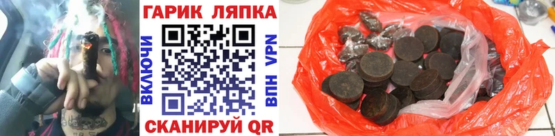 наркота  Дмитриев  Гашиш убойный 