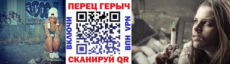 ГЕРОИН герыч  Дмитриев 