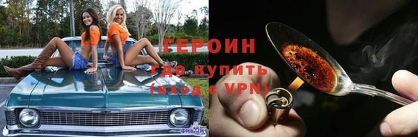 соль ск Мегион