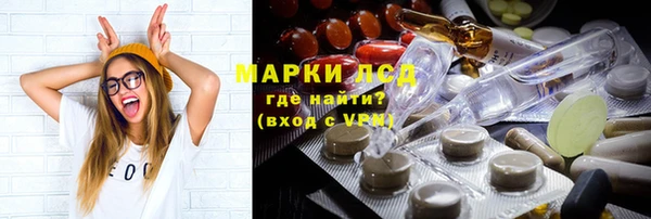 бутират Медногорск