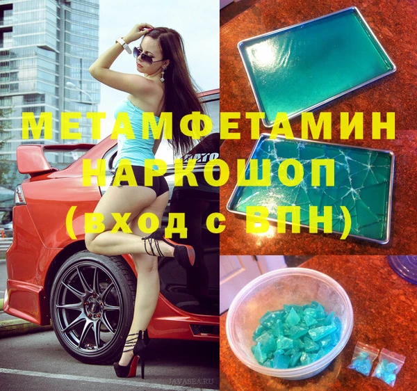 герыч Медвежьегорск