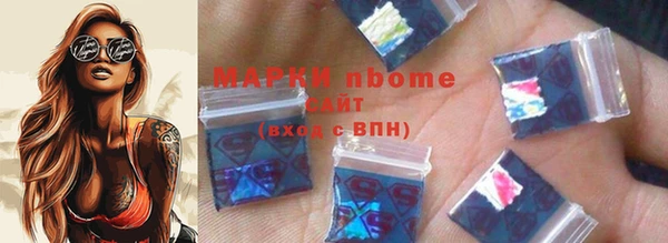 бутират Медногорск
