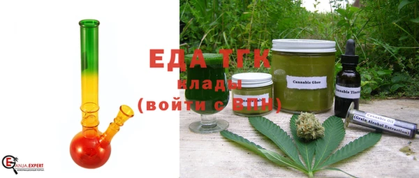 бутират Медногорск
