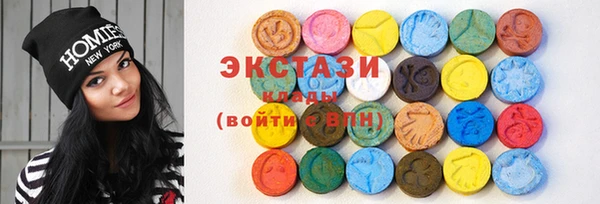 соль ск Мегион