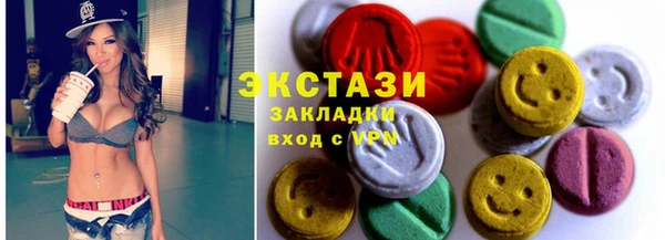 герыч Медвежьегорск