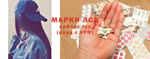 соль ск Мегион