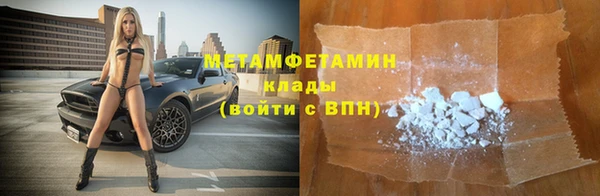 герыч Медвежьегорск