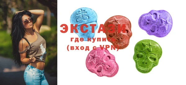 соль ск Мегион
