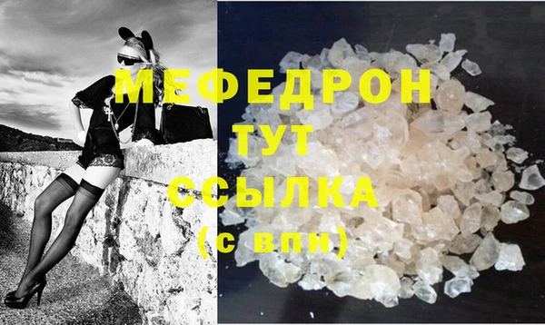 бутират Медногорск
