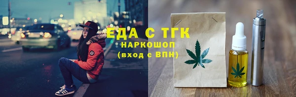 PSILOCYBIN Гусиноозёрск