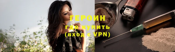 соль ск Мегион
