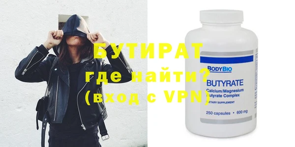соль ск Мегион