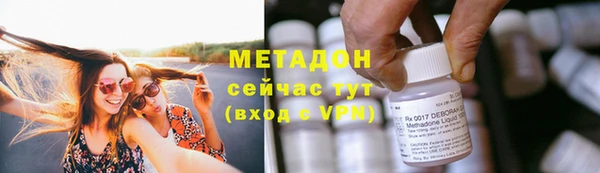 герыч Медвежьегорск