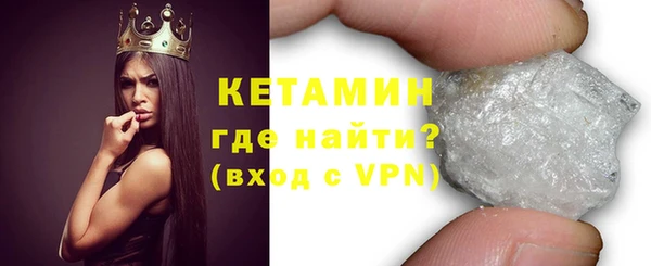 соль ск Мегион