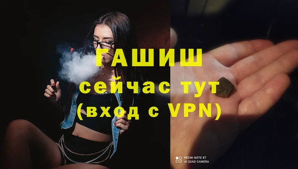 PSILOCYBIN Анива