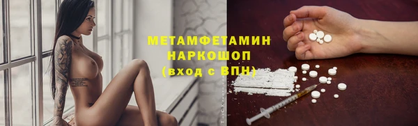 бутират Медногорск