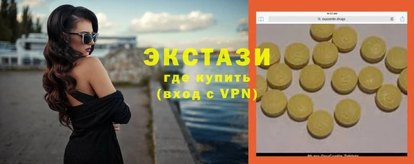мескалин Анжеро-Судженск