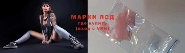 соль ск Мегион