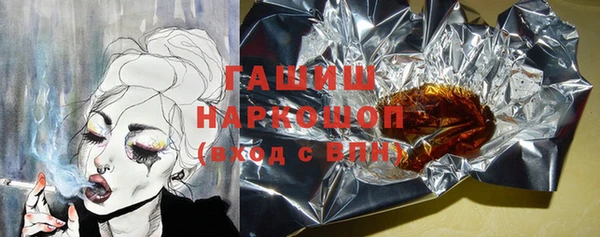 соль ск Мегион