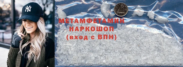 бутират Медногорск