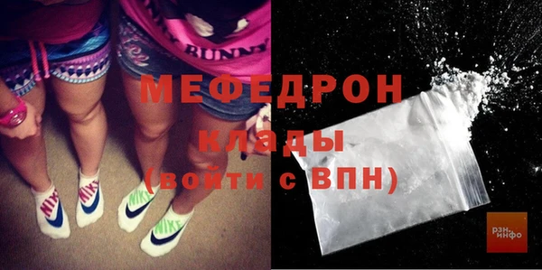 бутират Медногорск