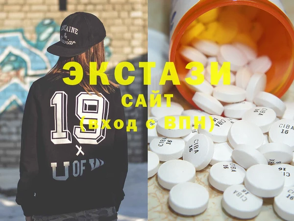 бутират Медногорск