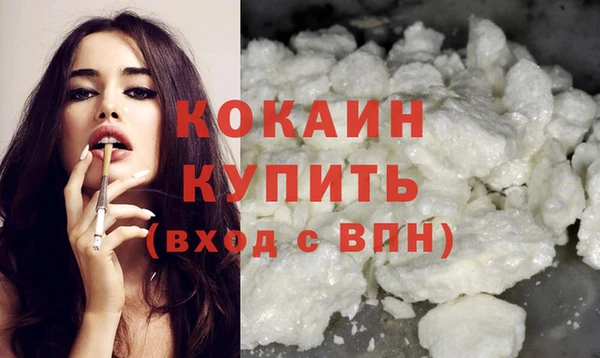 герыч Медвежьегорск