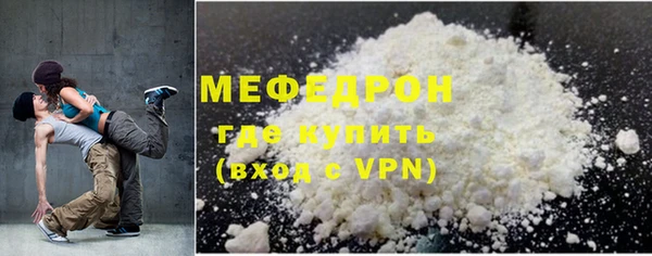 COCAINE Горнозаводск