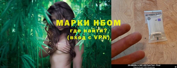 соль ск Мегион