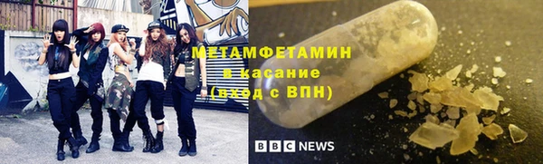 соль ск Мегион