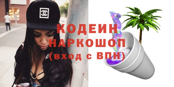 соль ск Мегион