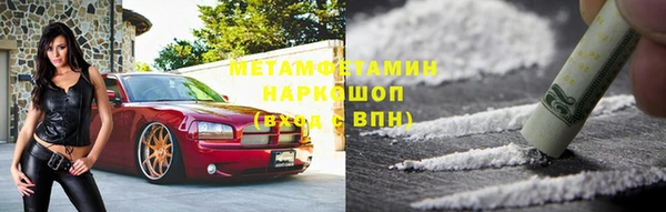 герыч Медвежьегорск