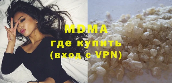 соль ск Мегион