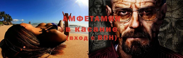 бутират Медногорск