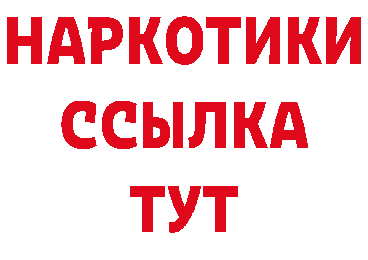 Кетамин VHQ зеркало нарко площадка мега Дмитриев