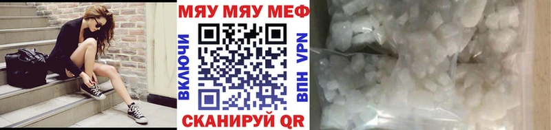 МЯУ-МЯУ мука  гидра ССЫЛКА  Дмитриев 