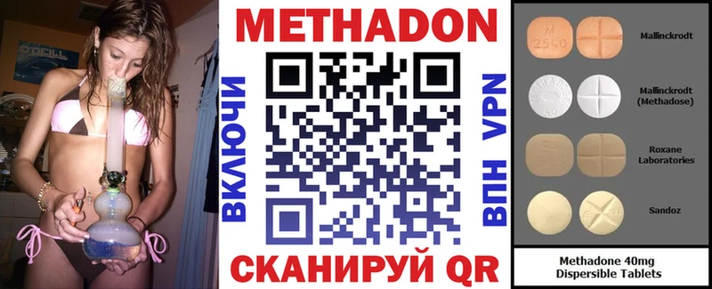 hydra зеркало  мориарти официальный сайт  Метадон VHQ  закладки  Дмитриев 