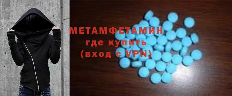 kraken зеркало  Дмитриев  МЕТАМФЕТАМИН Methamphetamine  цена наркотик 