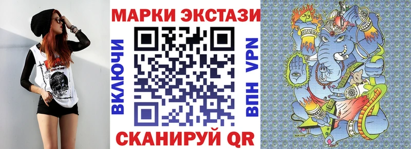 Марки 25I-NBOMe 1,8мг  Дмитриев 