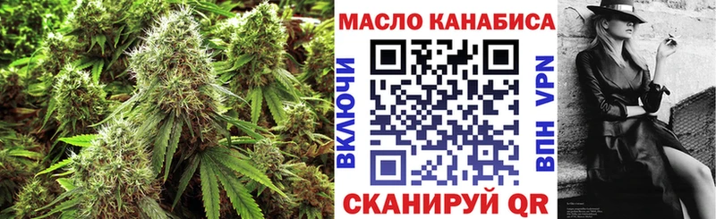 Дистиллят ТГК вейп с тгк  ссылка на мегу как войти  Дмитриев 